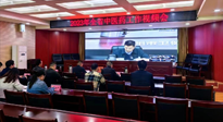 【行業(yè)資訊】河南省中醫(yī)藥工作會(huì)議：南陽市在2023年全省中醫(yī)工作會(huì)議上做典型發(fā)言！